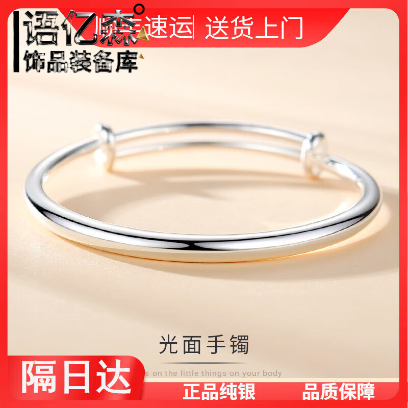 ��ɭ�����˽�����S9999��������Ů������ȦԲ���ֻ���Լ�ٴ�����С��ʵ ������������40g��9999������ 549.23Ԫ