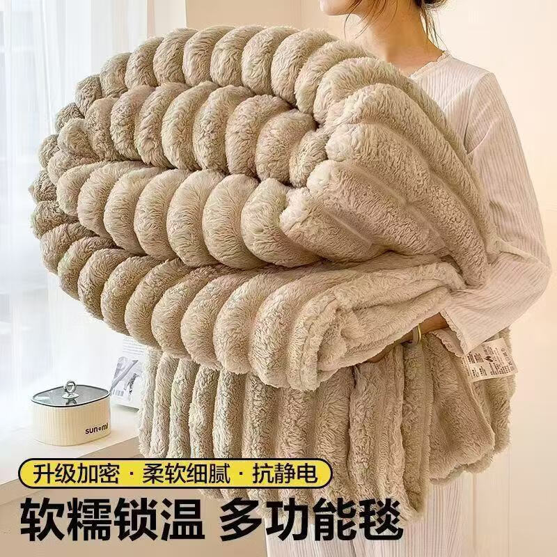 朴顿庄园秋冬加厚兔毛绒毛毯休闲毯办公室午睡毯沙发盖毯珊瑚绒空调毯床单 卡其色 午睡毯70*100cm(可铺可盖)
