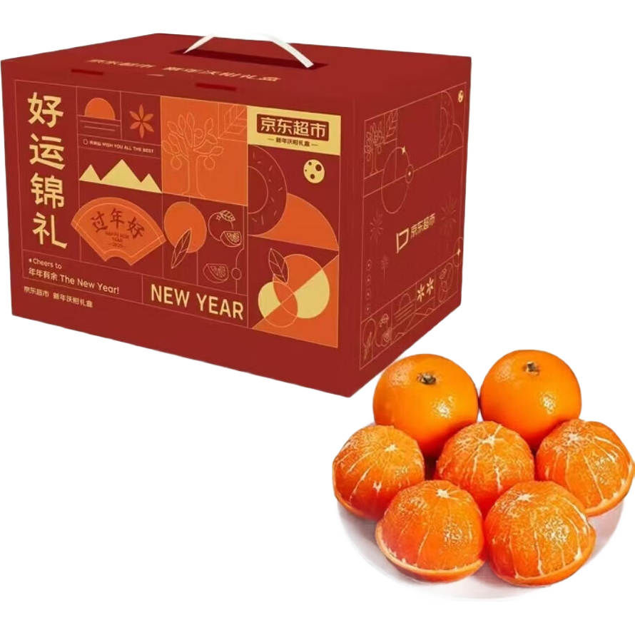 京鲜生 云南爱媛果冻橙 净重4.5-5斤 单果120g+ 生鲜水果 源头直发包邮
