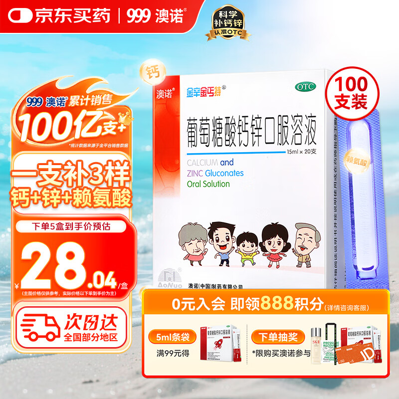 ŵ пڷҺ 15ml*100֧