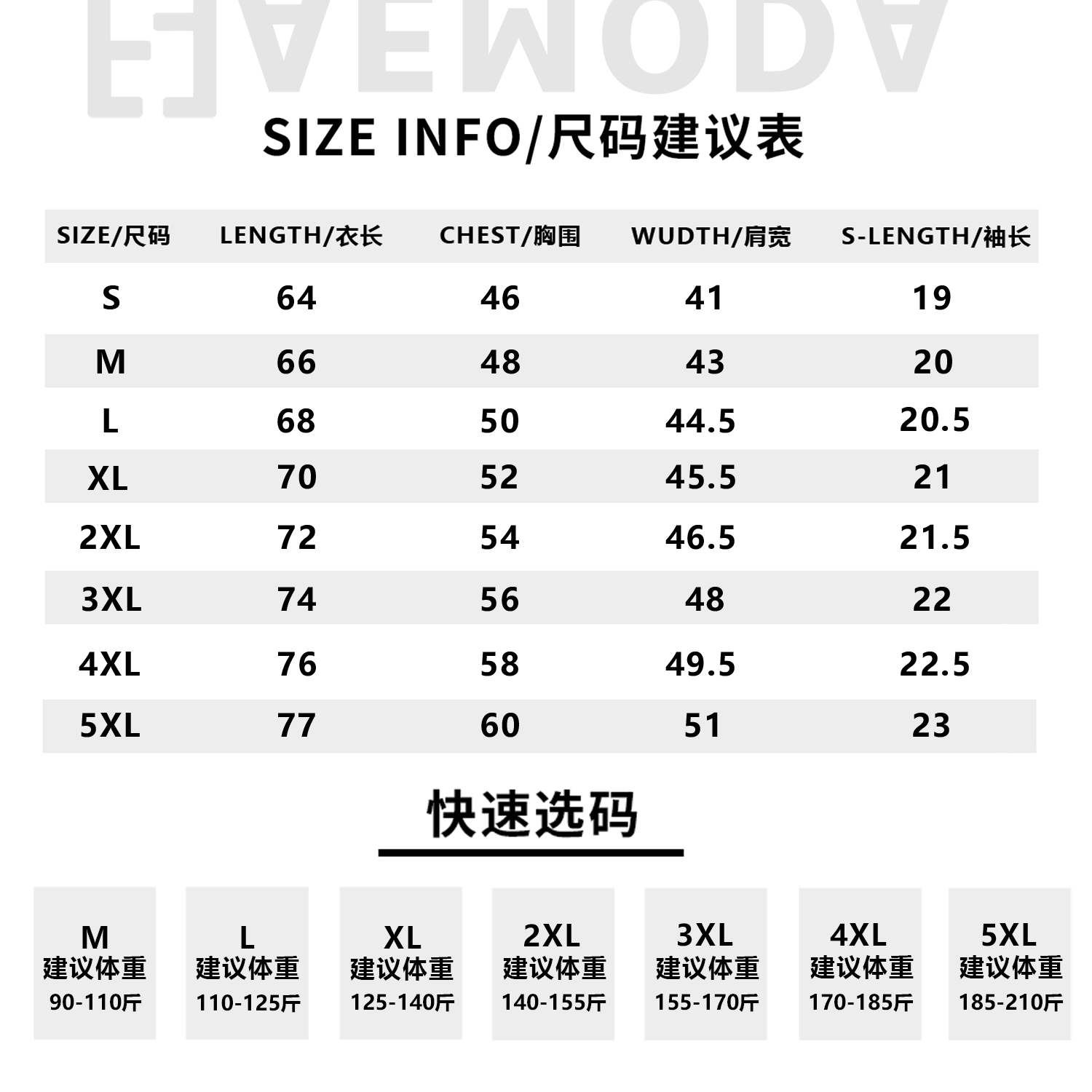 FEAE官方品牌纯棉100%短袖t恤男2026春夏款刺绣冰丝高端商务休闲上衣 雪白色 -官方正品 5XL 码【建议185-210斤】