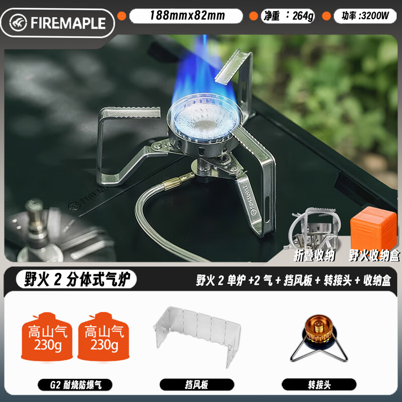 ��㣨FIRE-MAPLE�� ����¯��Ұ��2�ͻ�¯�ߺ���ʢ��204�׹�ҰӪ�����Я�۵�¯ͷ Ұ��2+2��+�����+ת��ͷ