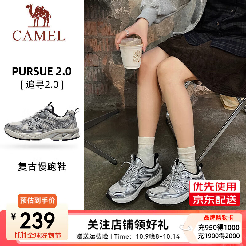 骆驼（CAMEL）情侣穿搭[追寻2.0]慢跑鞋男女2025透气复古缓震旅游运动跑步鞋 K25B097058，象牙色/银白 ，女 38