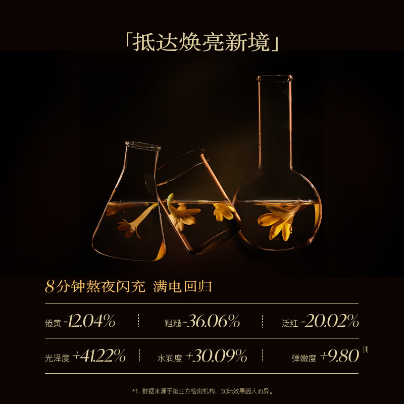 AromeManpo晚香玉大金砖精粹水抗氧焕亮精华水保湿修护爽肤水 120ml