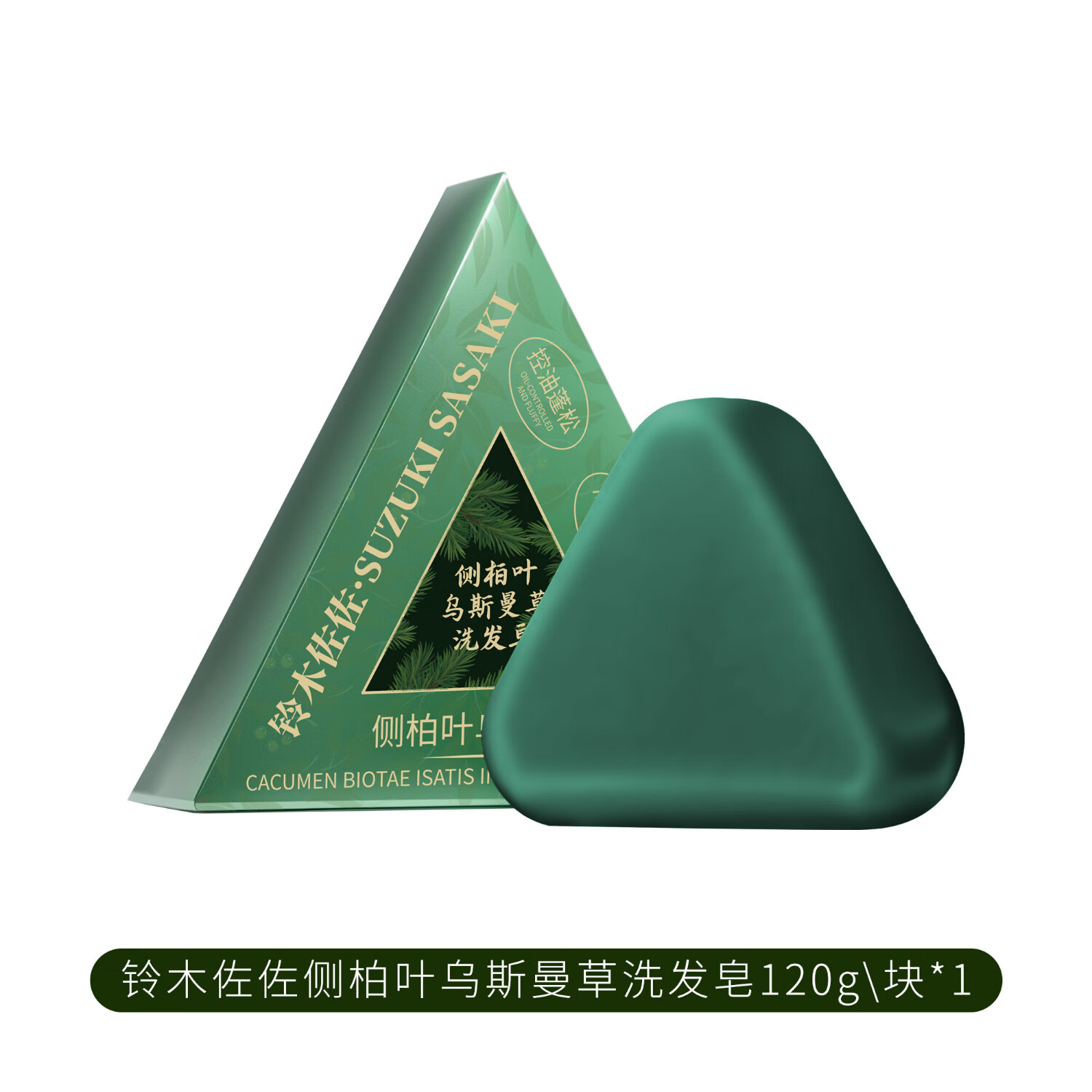 乌斯曼草洗发皂官方旗舰店新疆侧柏叶洗头皂控油止痒植物何首乌洗头膏正品 一盒装（不参与买送）