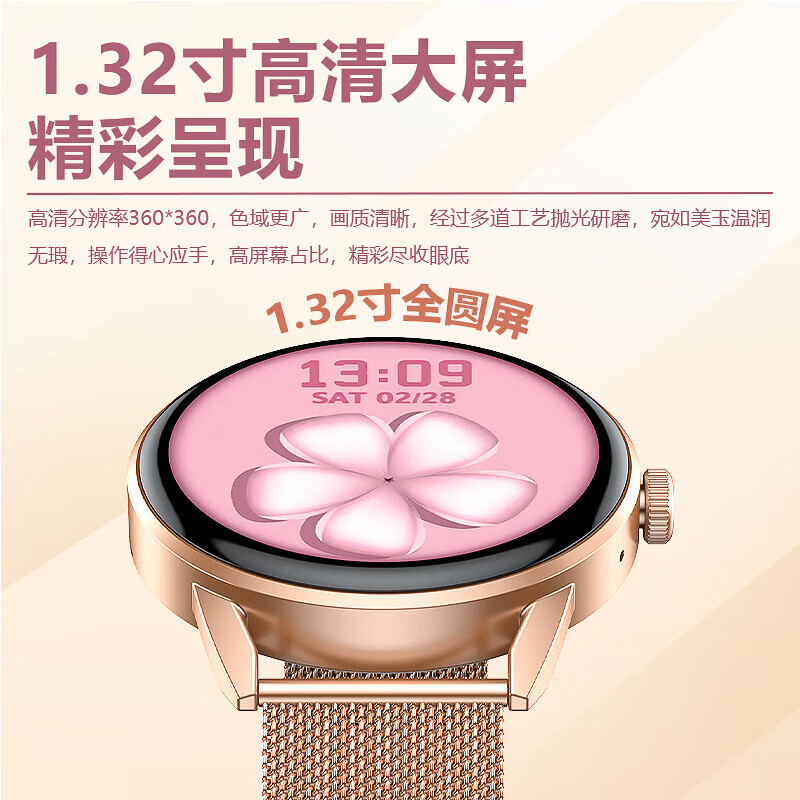 HUAWAI【女神礼物】华为机适用智能手表女士女款2025新款复古风手环多功能运动蓝牙电话女生情人节日礼物 高贵金【24h健康监测·支付·高清通话·语音助手】