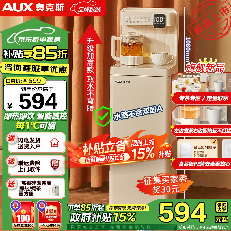 ¿˹AUXȲɻʽʵʱܴһֱ Ӹ߼Ӵ 3 ʽʽˮ24H 3ȡ˫ģʽȡ콢Ʒ  564Ԫ()