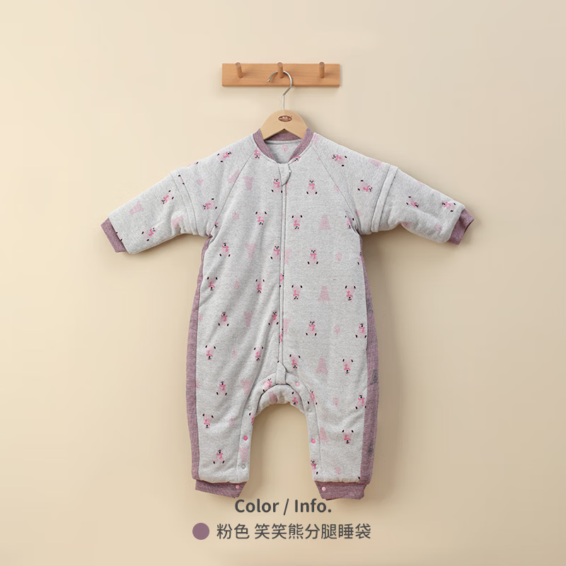 良良（liangliang）【粉丝专享】秋冬婴幼儿分腿睡袋厚夹棉外穿男女同款 笑笑熊粉-200G【建议身高80-90CM】