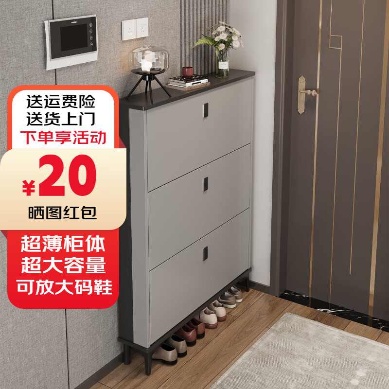 ��������JIA SHI HUA�������뻧��Ь������ſ�2023�¿����һ�忿ǽ����ʽ���������ɹ� ���ݻ�80*17*120�������Ь�� 189Ԫ