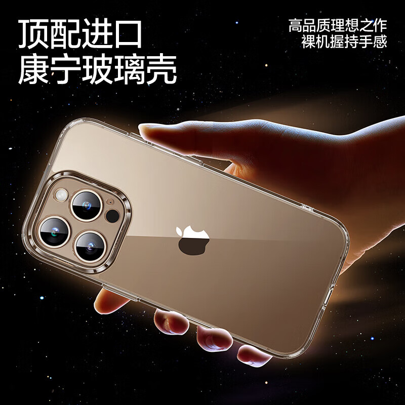 闪魔【康宁玻璃】适用苹果16promax手机壳iphone16pro保护套16plus超 16pro【钻级玻璃|配钢化膜】