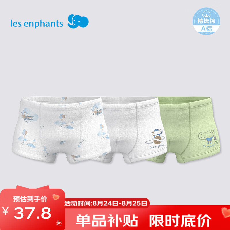 ���ڲ�������Ӥ����Les enphants����Ӥ���ڿ��ͯ�ڿ���ͯӤ���ڿ���Ů�����ڿ�Ůͯ�ڿ�Сͯ���� ��ɫ����-��ͯ��5A�������ޣ� 3�� 100 cm/3��