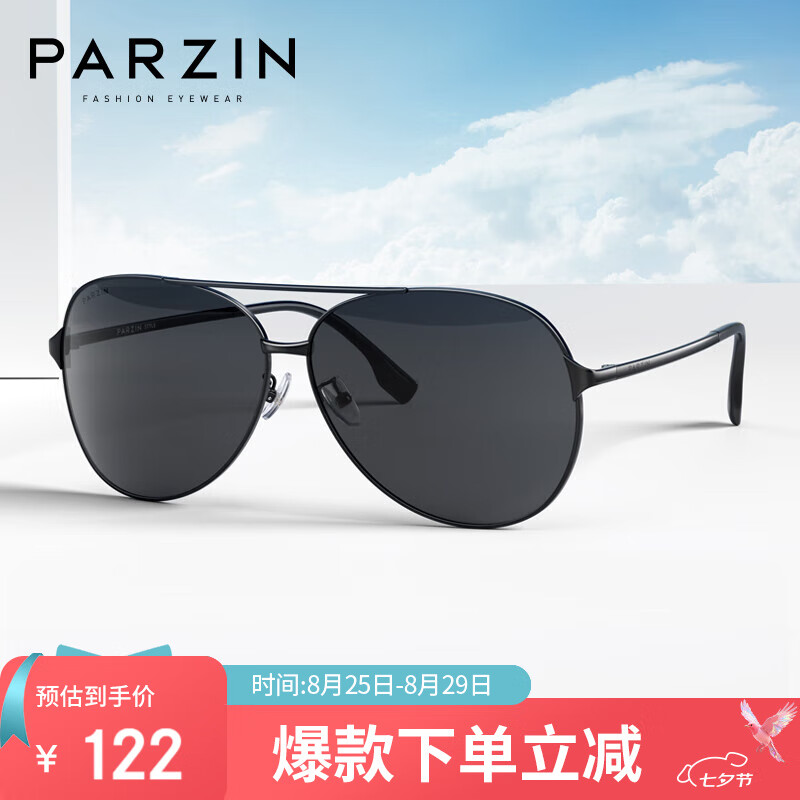PARZIN/��ɭ 2019SS�������̫���� 8131 �ڿ�ڻ�Ƭ