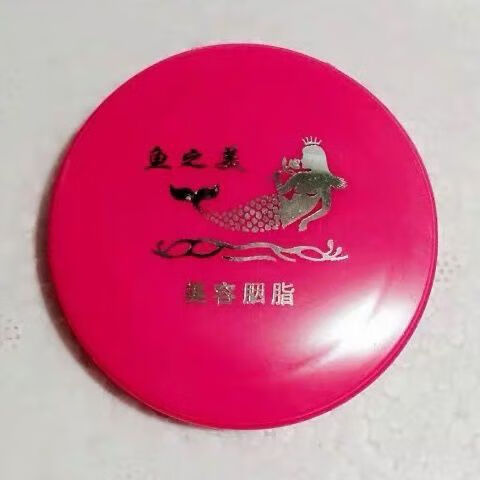 戏曲婚庆胭脂婚庆鱼之美美容胭脂腮红美容双喜粉老式胭脂粉结婚 1盒装