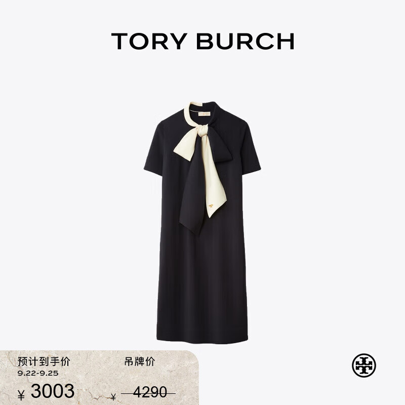 Tory Burch 湯麗柏琦 【線上專享】經(jīng)典款女裝 襯衫連衣裙 63205 中調(diào)海軍藍(lán)/象牙白 480 S 160/84A