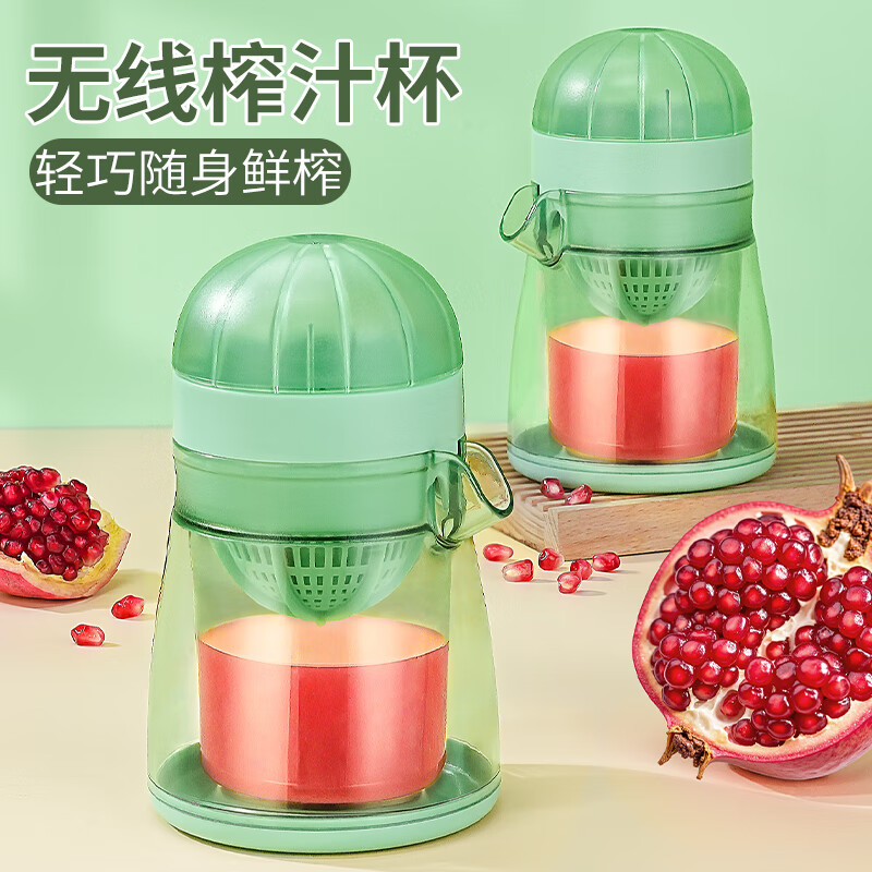 美之扣石榴榨汁器手动挤压式果汁压汁器榨石榴汁神器橙子榨汁机小型家用 石榴榨汁器 出汁率高