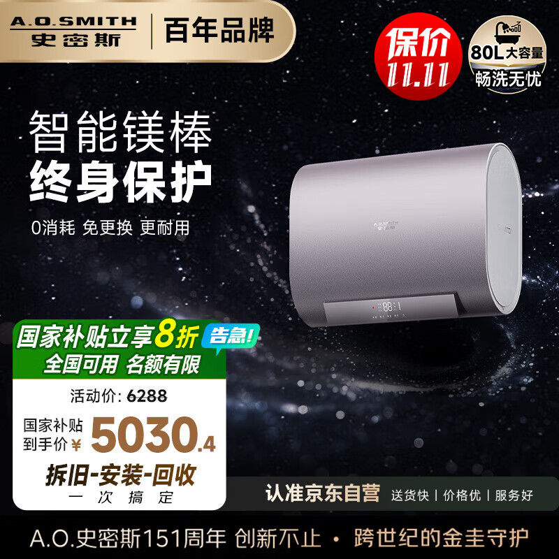 ʷ˹A.O.SMITH80Ҳˮ ˱˫Ͱ þ ڵ E80HGDS ӡ