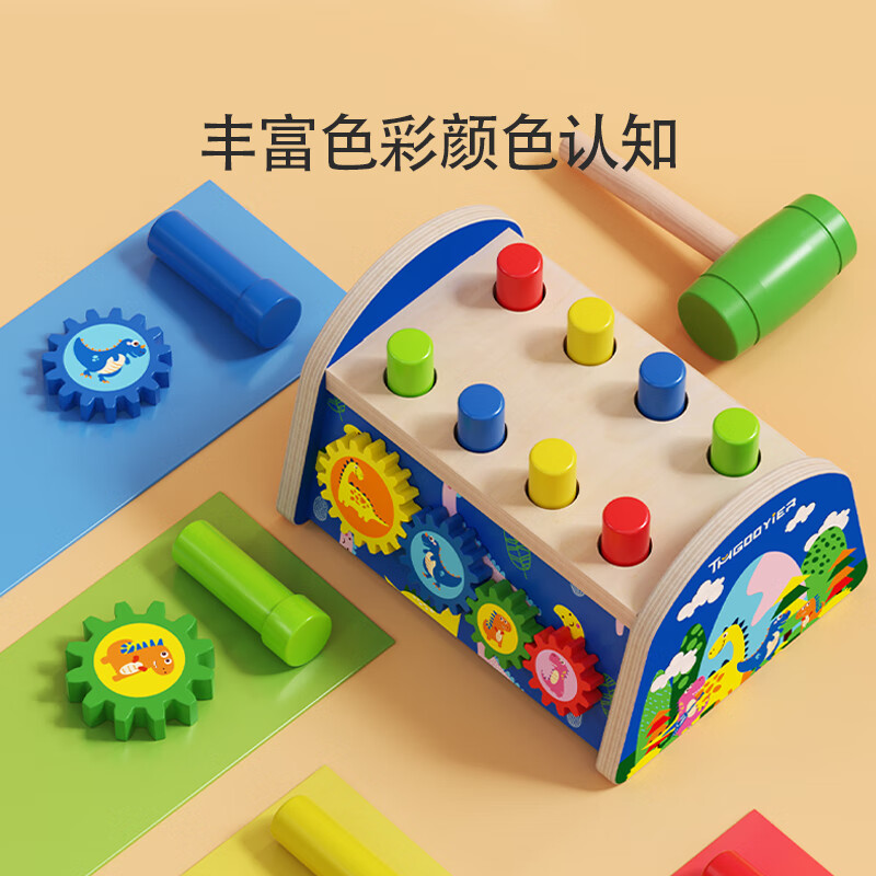 铭塔多功能打地鼠益智玩具男女孩宝宝早教启蒙积木形状配对生日礼物