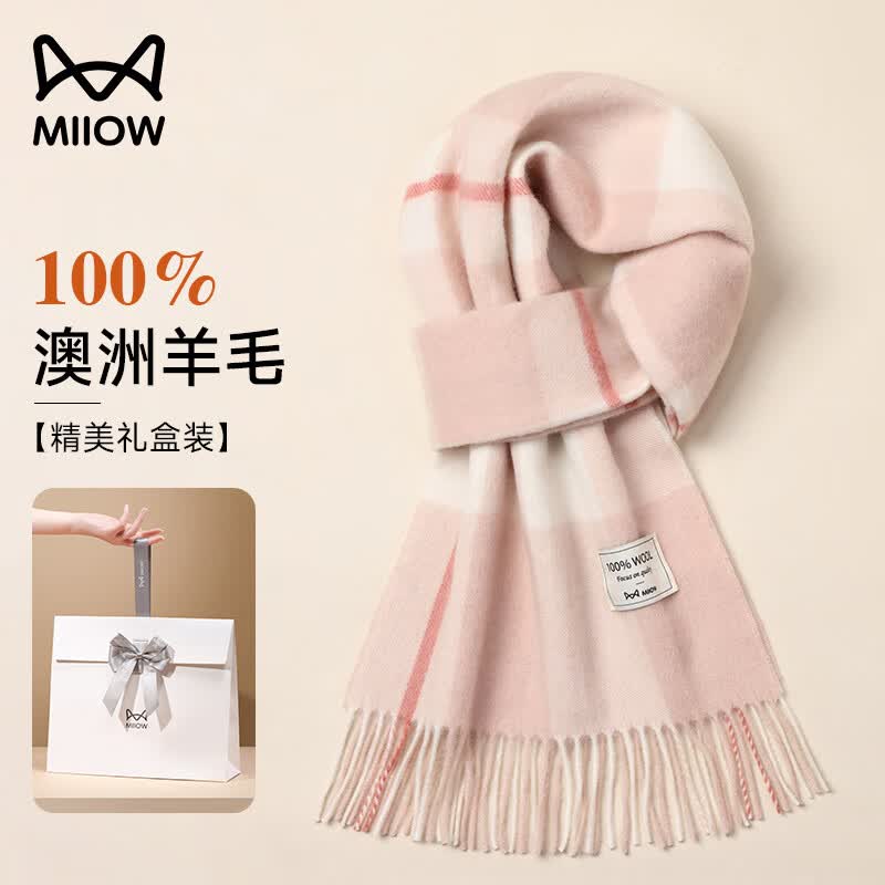 猫人围巾女冬季披肩羊毛格子秋冬女生围脖女友新年女神节生日礼物礼盒