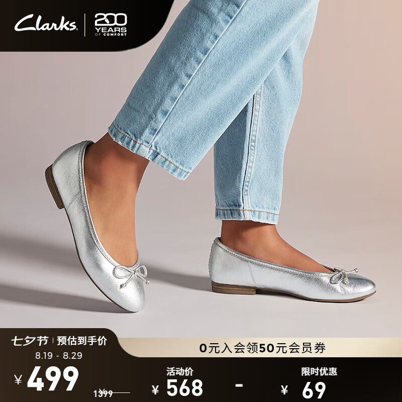 Clarks���ַ���ϵ��ŮЬ�¿��������Ů�������ƽ��ǳ�ڵ�Ь ��ɫ 261763804 37