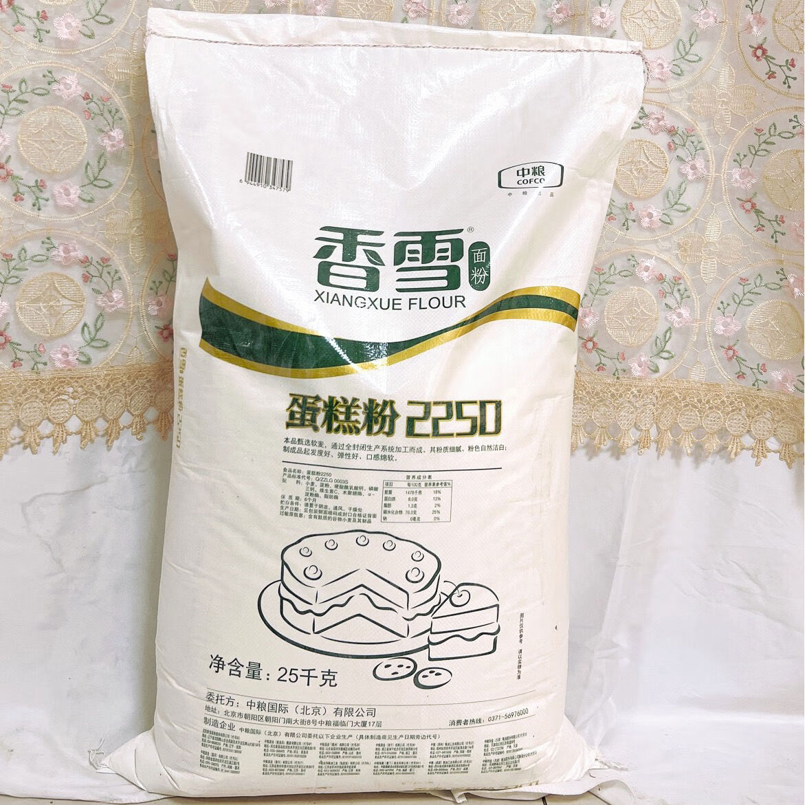 香雪2250粉25kg烘焙糕点低筋面粉低粉低筋小麦粉 香雪2250粉25kg烘焙
