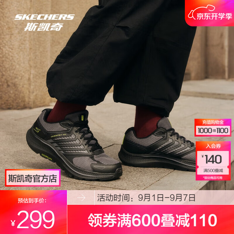 ˹���棨Skechers��ĺ��Ьح�˶���Ь��Ů��߻ص���������������Ь�ܲ�Ь �п�-��ɫ/̿��ɫ/BKCC 42.5
