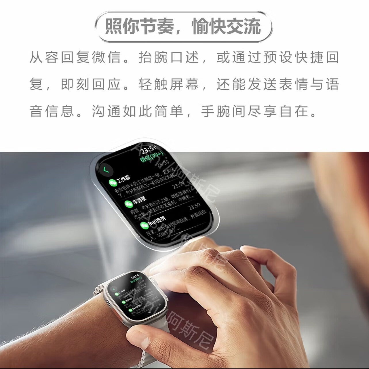 阿斯尼WatchUltra4+【官方旗舰/新款顶配】全新WatchOS26新系统 运动型音乐 情侣男女款 蓝牙智能Ai手表 阿斯尼Asni Ultra4+【钛黑色套餐】 阿斯尼/国行正品