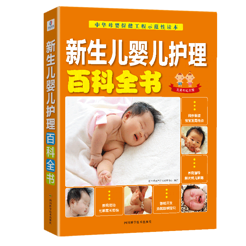 北斗品牌婴幼儿保健护理产品的质量与性价比|婴幼儿护理报价走势