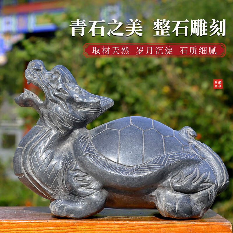 石雕青石龍龜石龜擺件鎮(zhèn)宅招財(cái)龜霸下龍頭龜家用客廳茶寵原石雕刻 青石龍龜【經(jīng)典款】 長(zhǎng)50*寬30*高35厘米一只