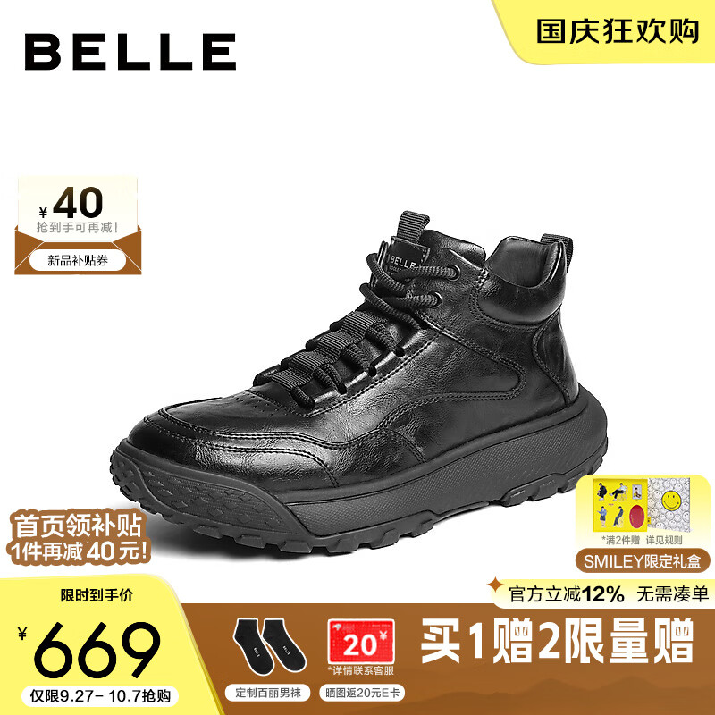 百丽高帮运动鞋男2025新款冬商场款厚底户外短靴加绒8YC01DD5【预售】 黑色-单里 38