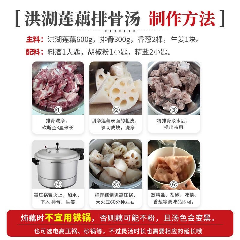 华贵新鲜洪湖粉藕脆藕花藕粉藕煲汤火锅食材现摘带泥蔬菜 洪湖粉藕1斤