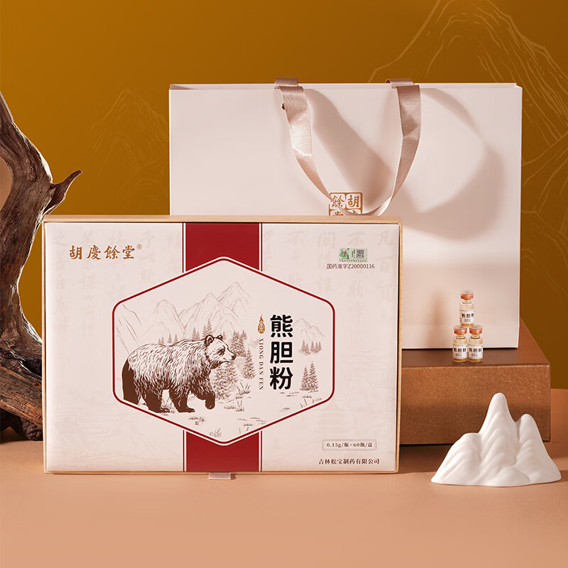 胡庆余堂熊胆粉0.15g*60瓶礼盒装 清热平肝明目金胆品质可溯源端午节礼物滋补营养品 【0.15g*60瓶*1盒 赠糯米纸】