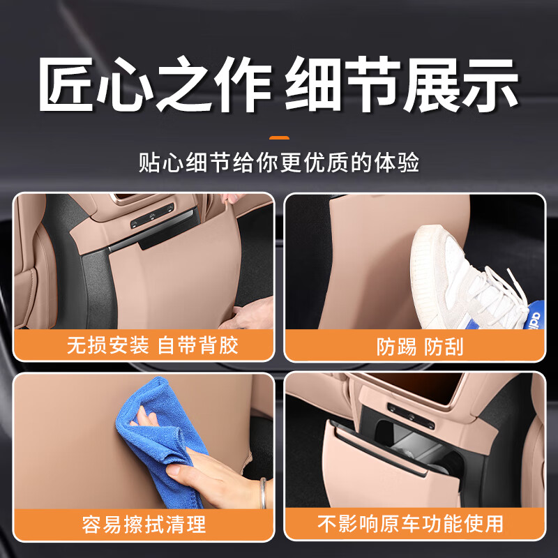 蓝速电适用乐道L90冰箱防踢垫二排防护后排盖板内饰改装汽车用品配件  L90【冰箱防踢板】月榕棕/3件套 蔚来乐道