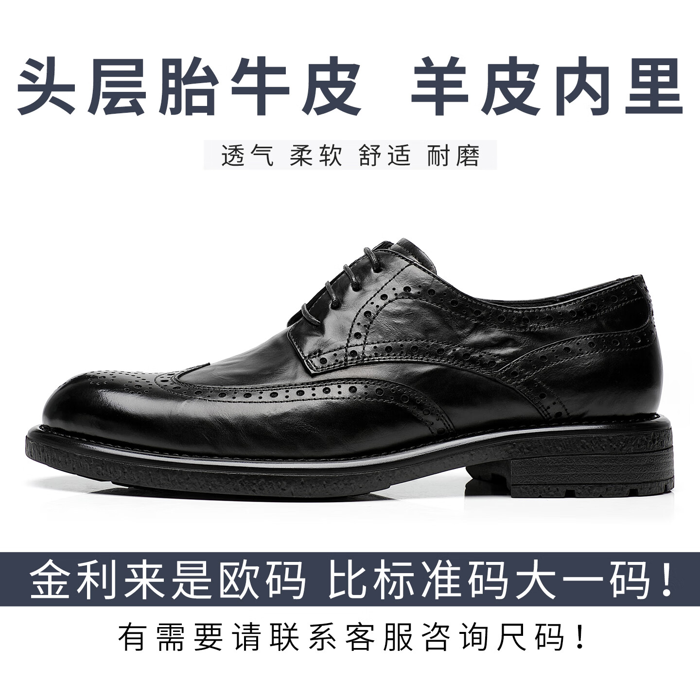 金利来(Goldlion)男鞋春季新款布洛克雕花正装皮鞋时尚手抓纹牛皮透气舒适按摩底鞋 深棕色 单层 26.5 (265mm) 43码