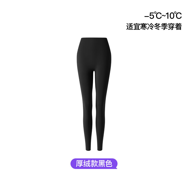 曲线主义Curve鲨鱼裤骑行裤塑形瑜伽裤鲨鱼裤女外穿秋冬骑行裤运动健身裤 【厚绒款】显瘦黑 1条 L (110-130斤)