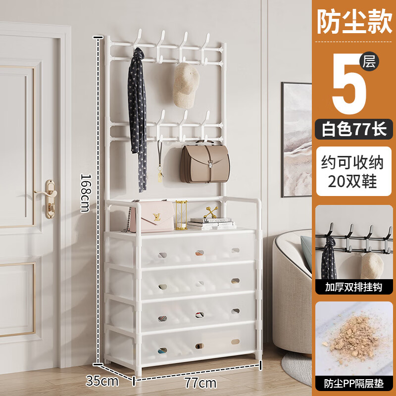 ������Լ���Ь��ʡ�ռ�������ɾ����ͼ��� 5�㳤77cm����Ьñ�ܰ�ɫ