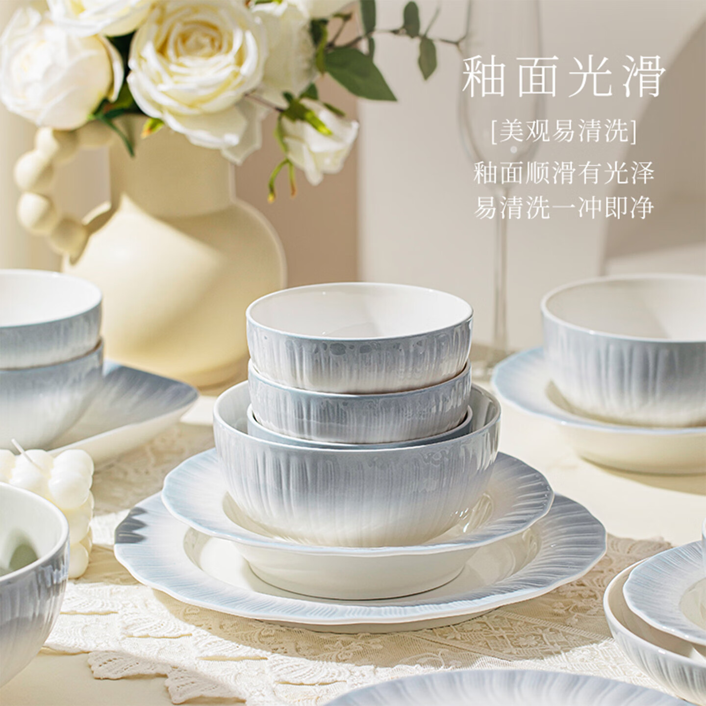 mornenjoy釉下彩2026好看碗碟套装家用高颜值餐具套装简约陶瓷碗盘碗筷乔迁 8.25英寸花瓣宽边盘1个