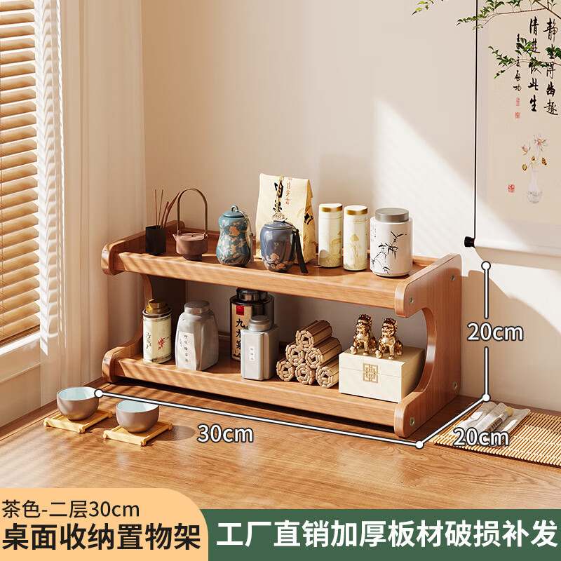 ܶɼܳƷ칫ñܼҾӺﴢ 30CM 25.6Ԫ