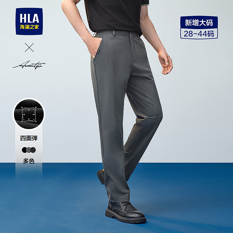 海澜之家（HLA）休闲裤轻商务时尚系列四面弹力裤子男春 深灰78 33 175/84A 推荐135~142斤