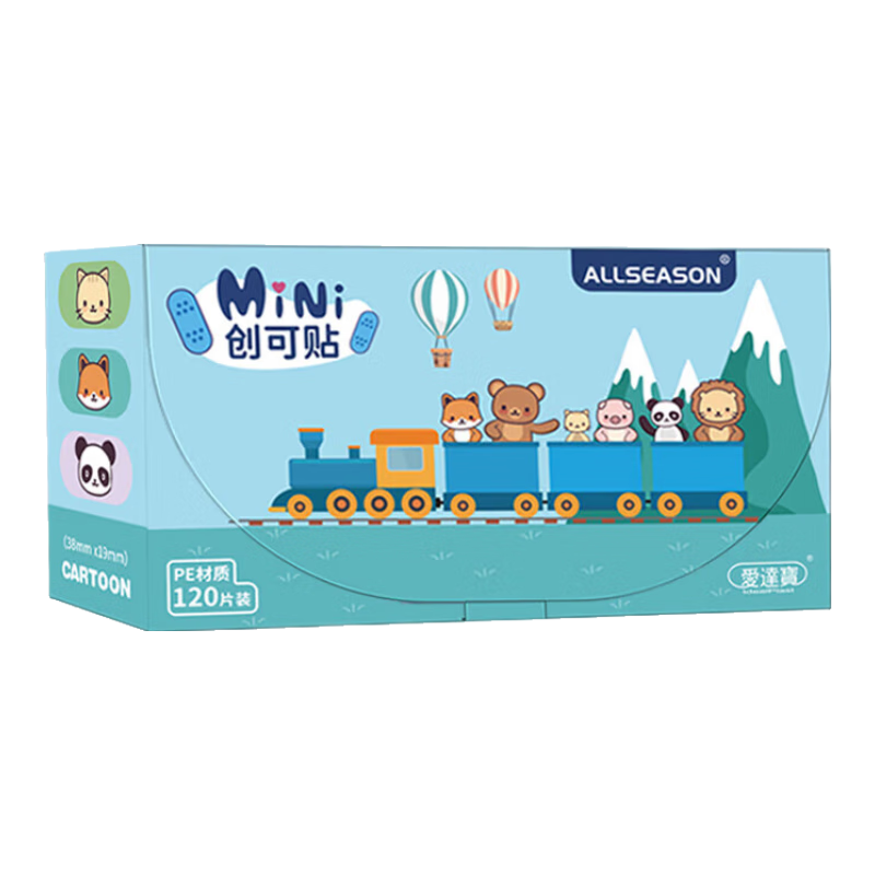 愛(ài)達寶（IdealPlast）醫用卡通創(chuàng  )可貼兒童可愛(ài)動(dòng)物圖案迷你防水透氣創(chuàng  )口貼傷口止血貼 PE-新款卡通小尺寸120片