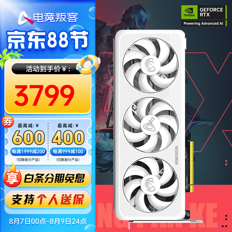 AX�羺�ѿ� �Կ� RTX 5060 Ti 16GB