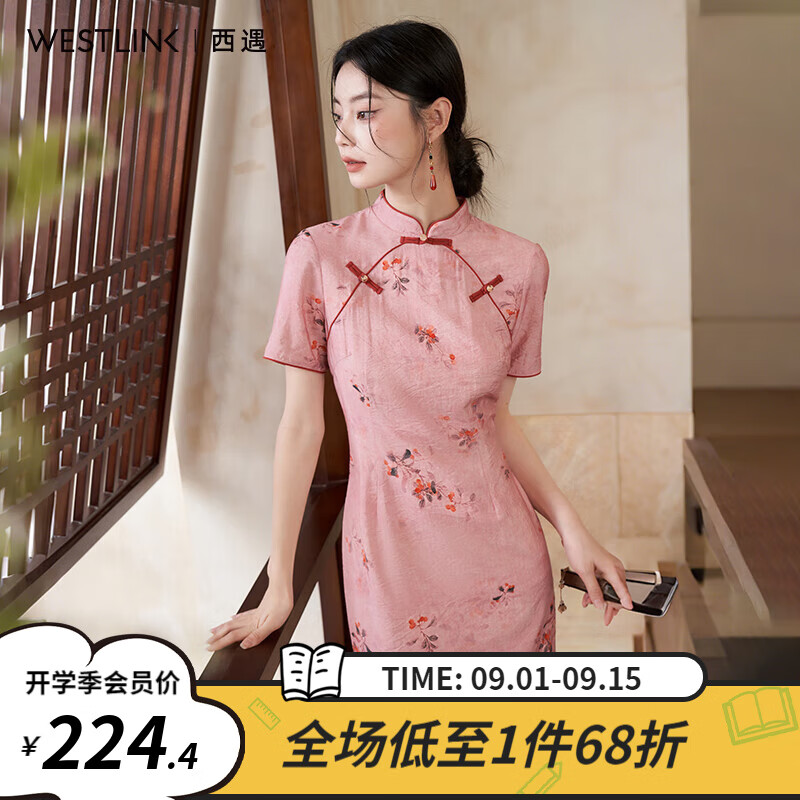 西遇新中式国风花卉印花连衣裙2025夏季古典立领盘扣短袖改良旗袍 粉色 XL (170)