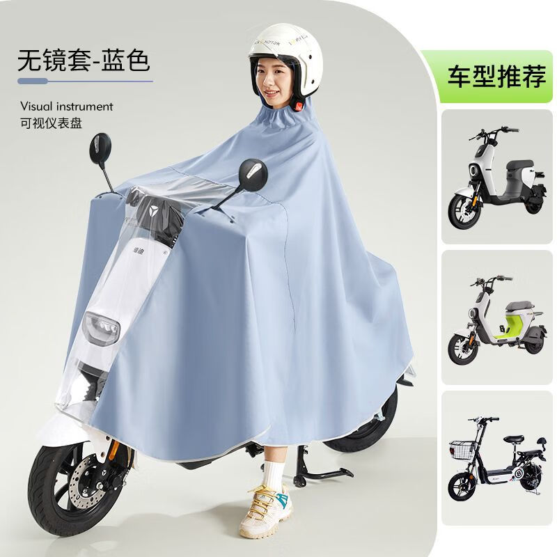 ��������ӵ綯Ħ�г�����ĸ�ӷ����곤�� �޾��׵��˿�-���� 4XL 1�� 42.68Ԫ