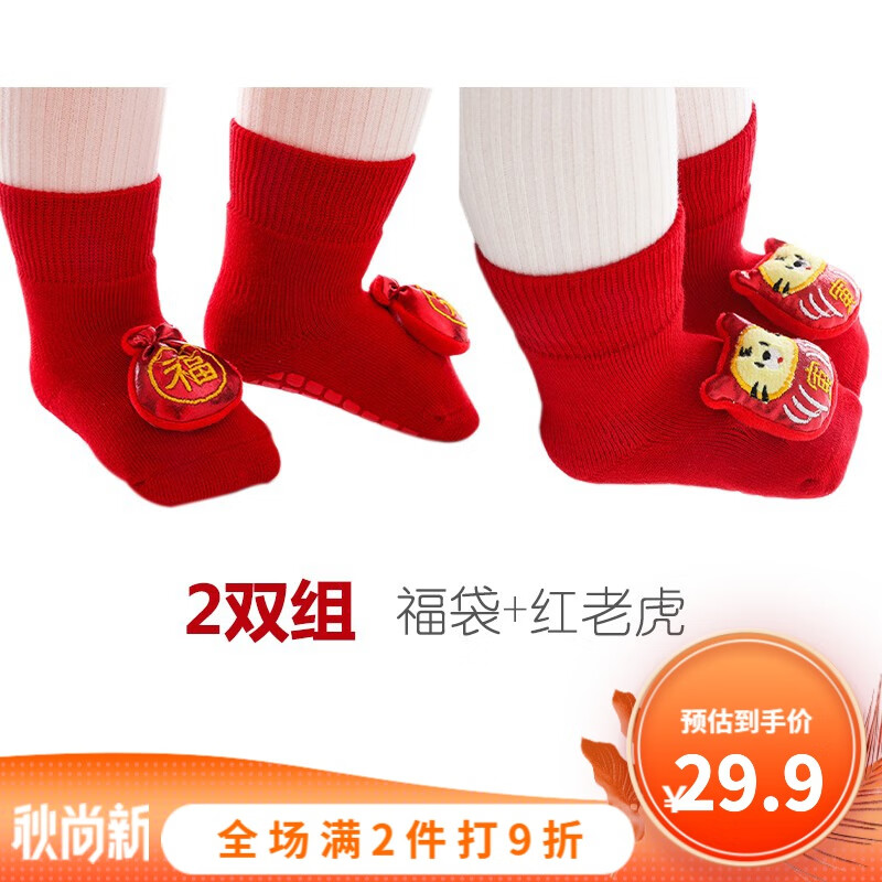 儿童袜怎么看历史价格走势|儿童袜价格历史