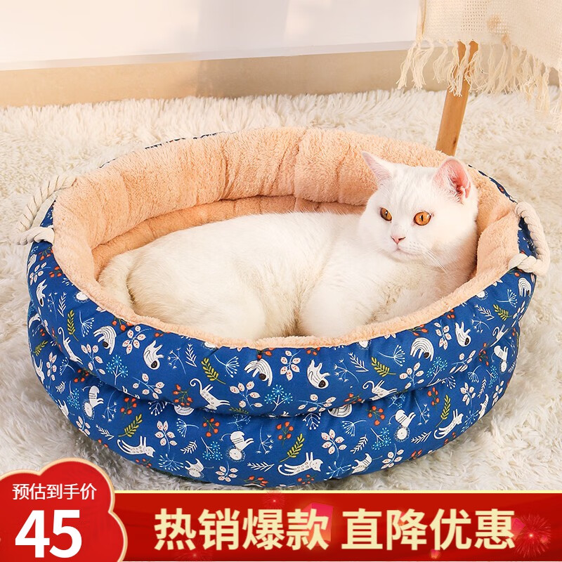 京东猫狗窝价格监测|猫狗窝价格比较