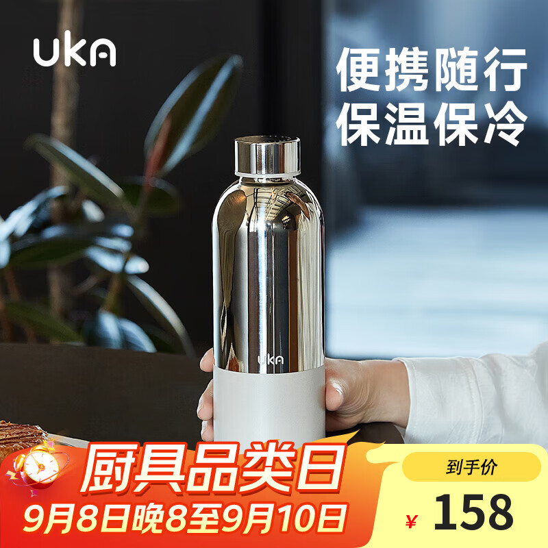 UKA保温水杯316不锈钢便携保温保冷男女士上学大容量杯子 卡其550ml