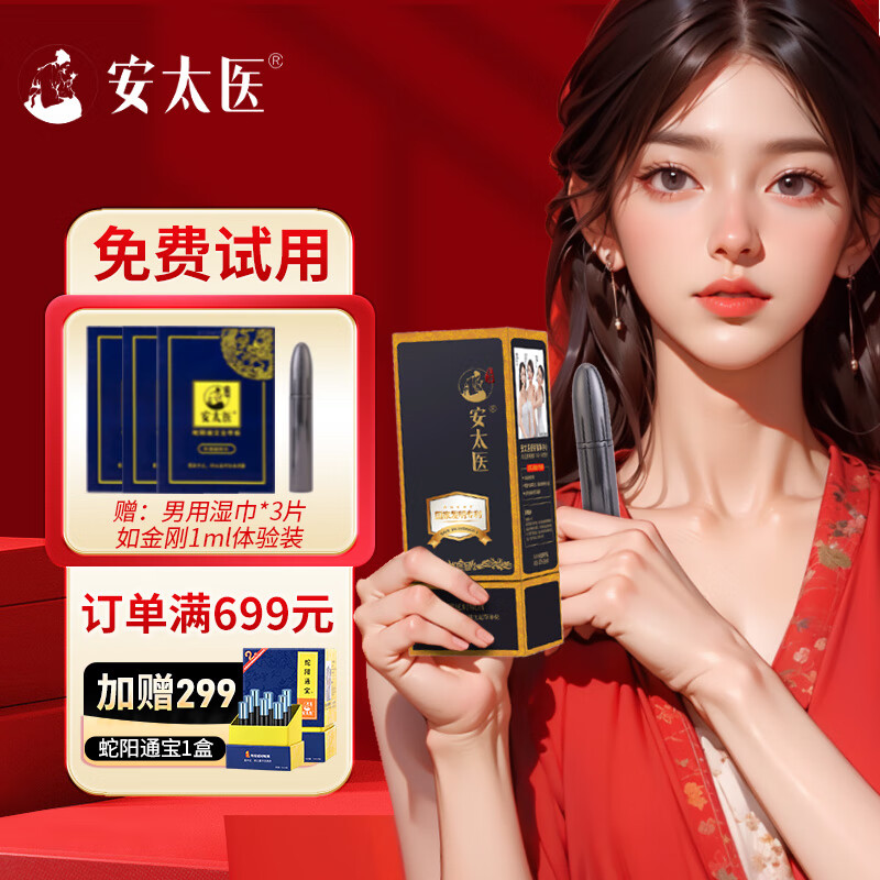 ��̫ҽ���ڽ�ռ�ǿ�桿��ʱ��������־��ӳ�7.5ml�������������Ʒ