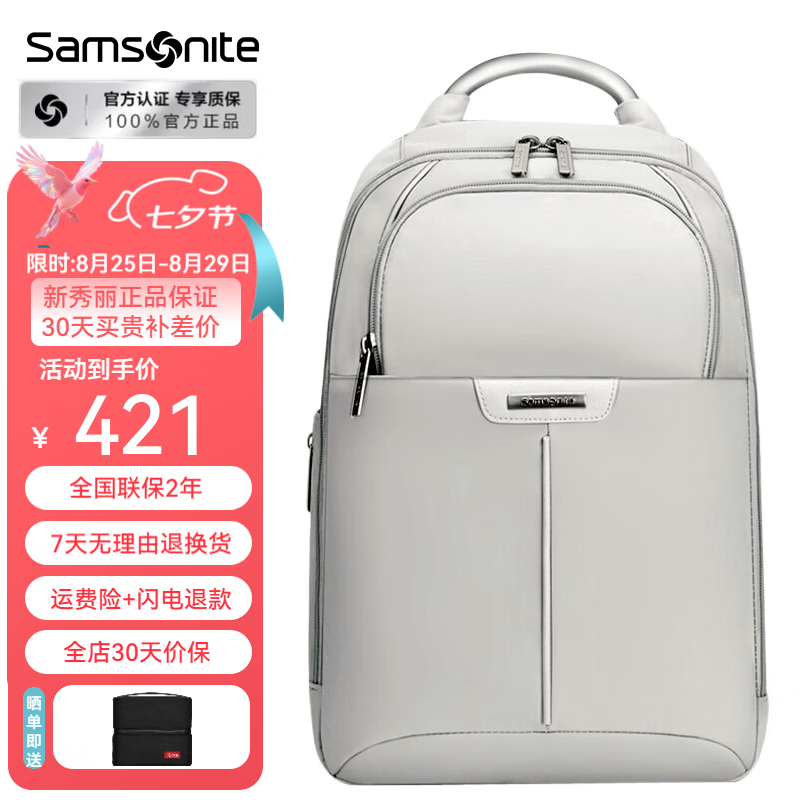 ��������Samsonite��Ůʿ˫������԰�16Ӣ��������������а�ͨ�������ʿ��Ϧ���� ǳ��ɫ-����ˮ 13.3Ӣ��