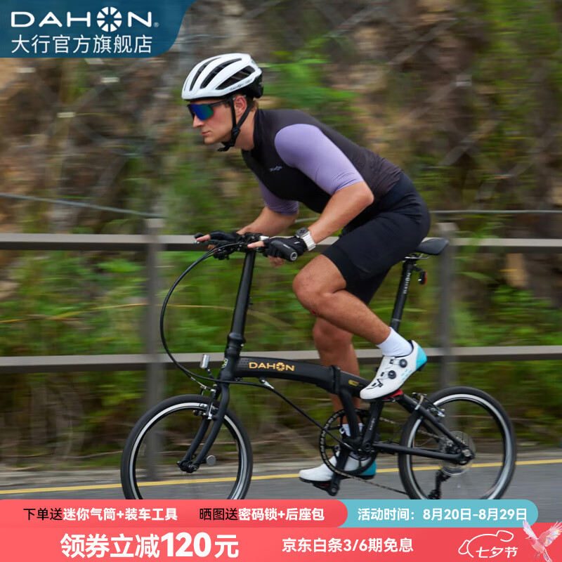 ���У�DAHON��20Ӣ��11���˶��۵����г���Ůͨ�ó������������Ͻ��۵���PKA015 ����ڡ�Vɲ��
