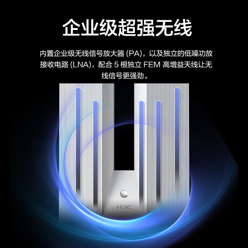 H3C华三无线路由器wifi6双频千兆路由企业级商用高速穿墙王双wan智能SD-WAN异地组网 内置AC 家用办公 ER1605G5-W/新品3000M/带机100