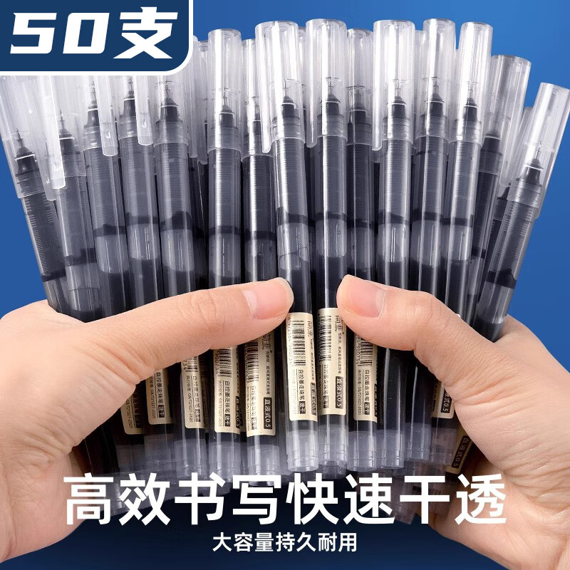 ����50ֱ֧Һ���ٸɱ�ǩ�ֱ�ֱҺʽ���Ա� 0.5mmȫ������Ա� ����칫ѧ��ˮ�������  29.8Ԫ